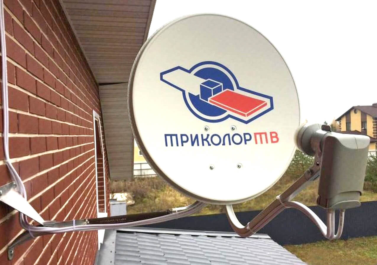 Настройка Триколор ТВ в Орехово-Зуево: фото №1